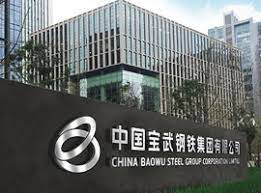 Steel: Baosteel’s Q1 net profit drops 51% due to higher costs and weak demand
