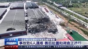 Un’esplosione provoca sei vittime in uno stabilimento di fusione di alluminio riciclato nella Cina meridionale